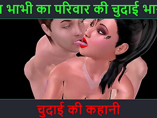 Hindi Audio Sex Story - Chudai ki kahani - Neha Bhabhi's Sex adventure Part - 1